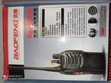Talky walky BAOFENG BF-888S la paire 25€