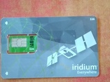 Unités Iridium
